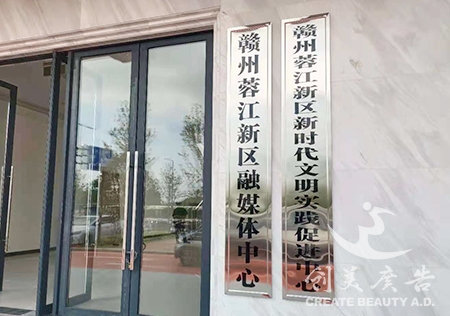 尋烏不銹鋼展示牌